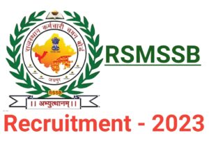 Rajasthan RSMSSB Animal Attendant Recruitment 2023