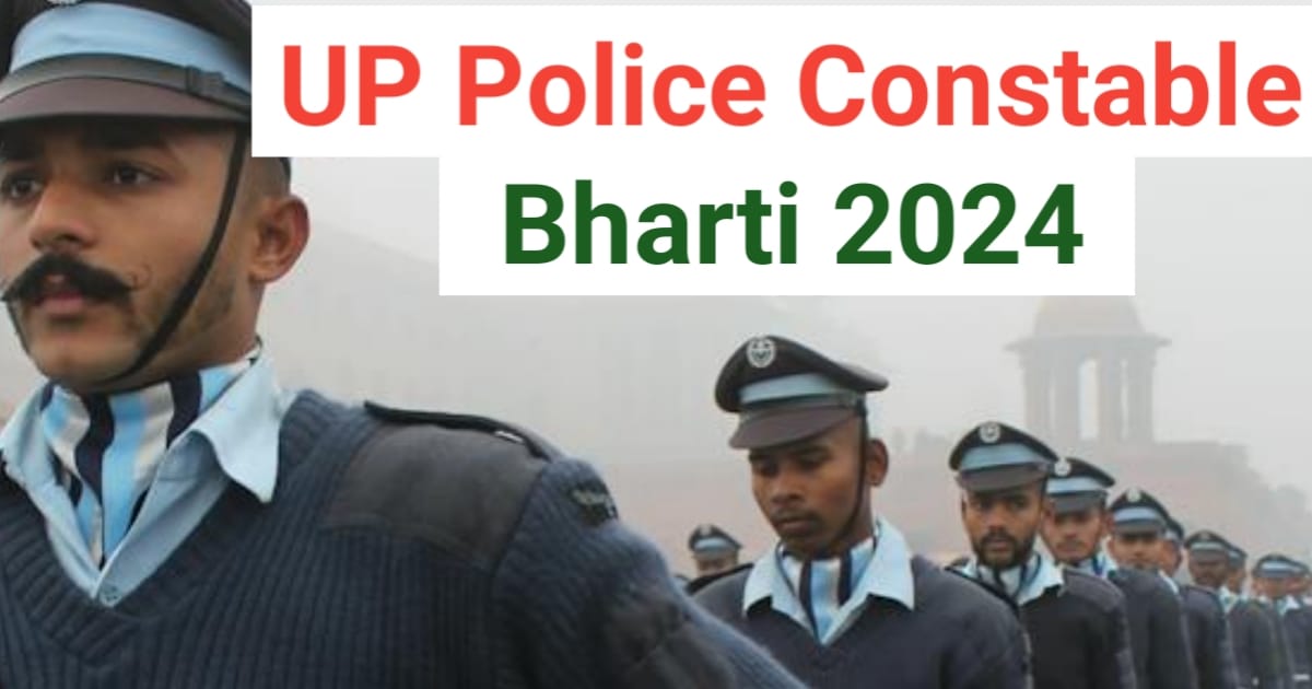 up police bharti 2024