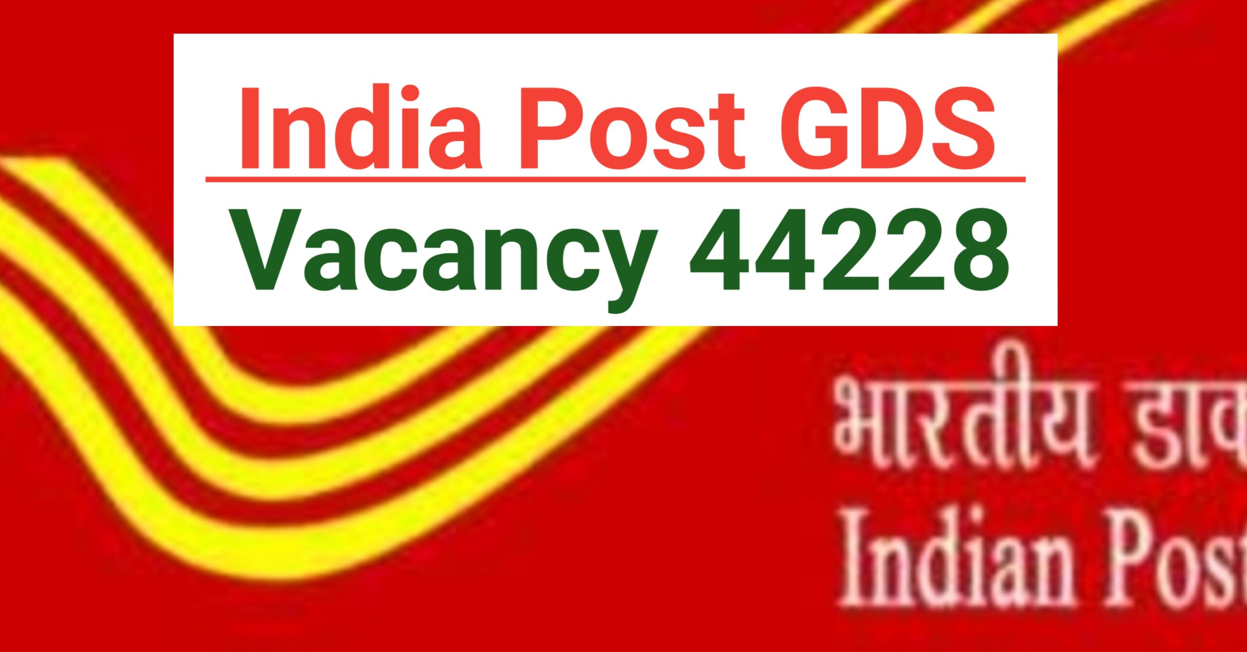 india post gds