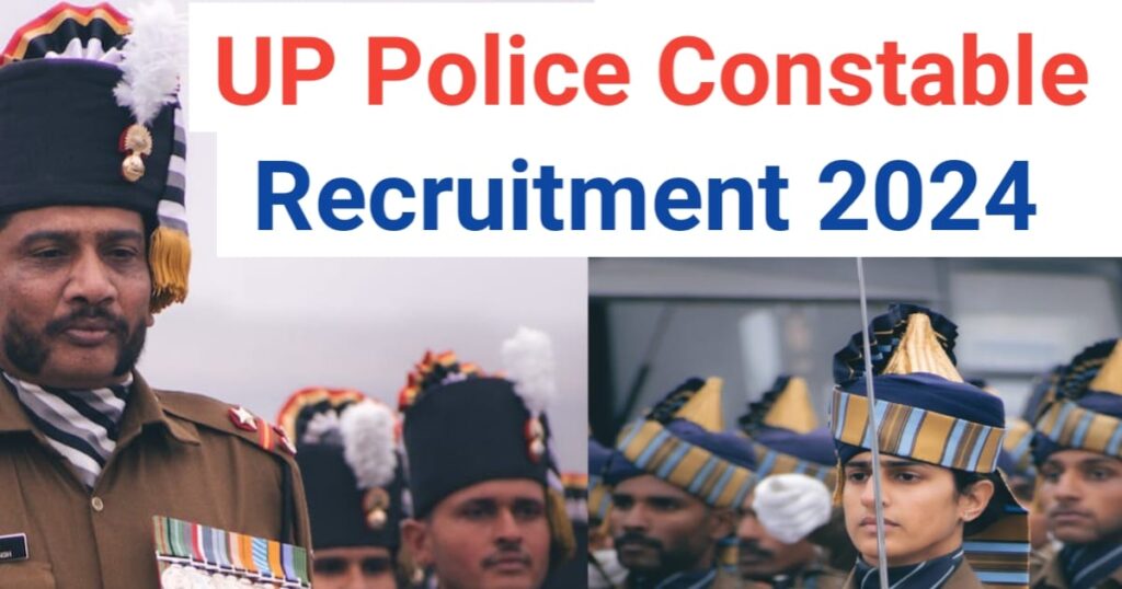 up police bharti